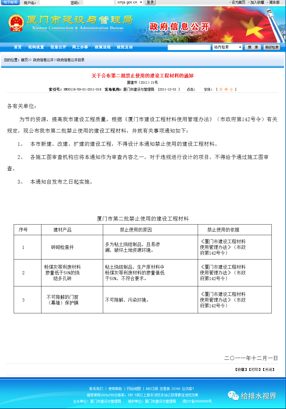 1610946122224324.png 5.png